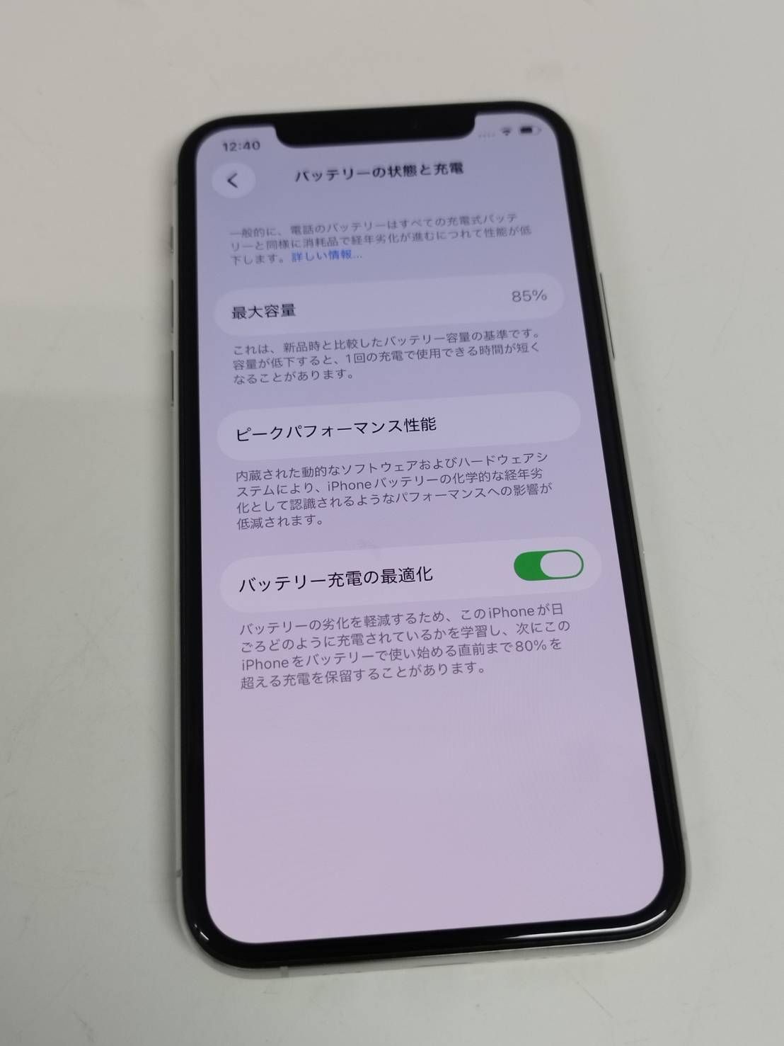 iPhone 11 Pro 256GB シルバー SIMフリー 良品 - メルカリ