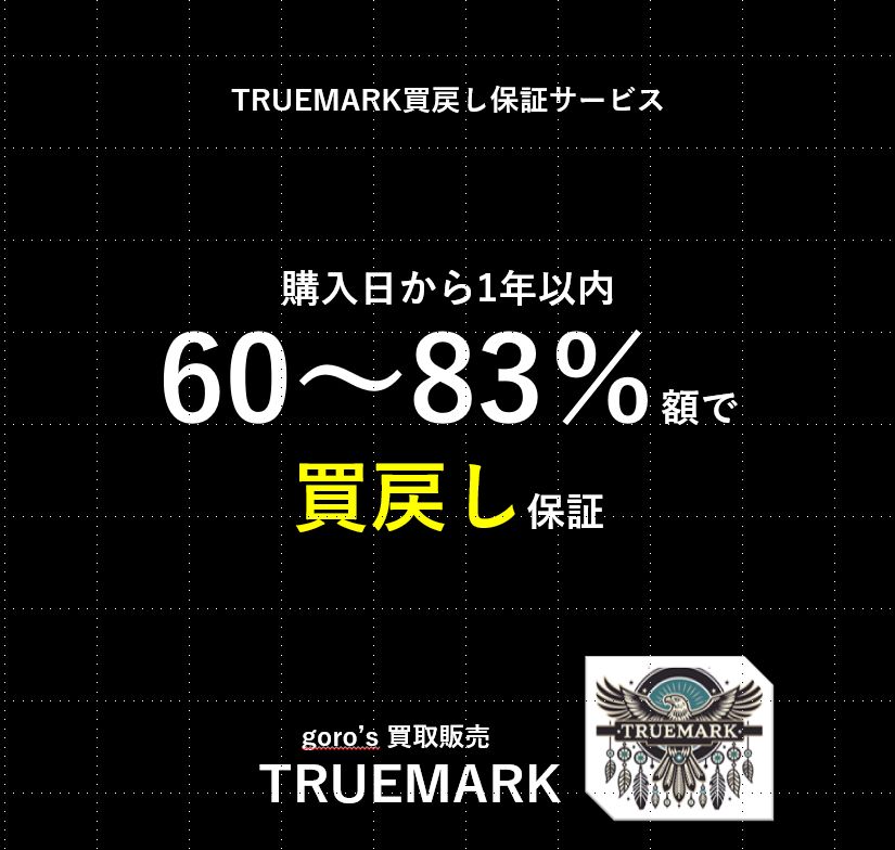 ゴローズ 上金特大フェザー左＋SV太陽inメタル小＋金メタルホイール付