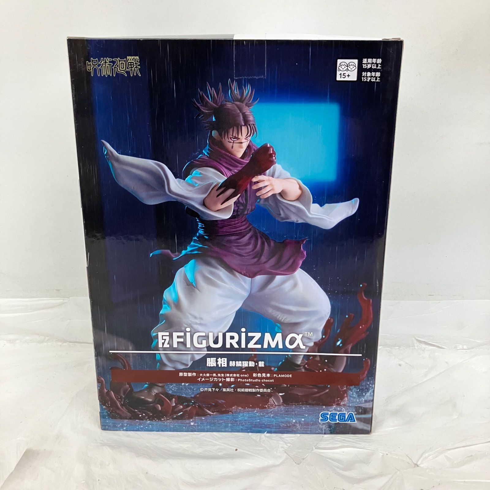 未開封 呪術廻戦 figurizmα 脹相 赫鱗躍動 載 SEGA フィギュア LF6869