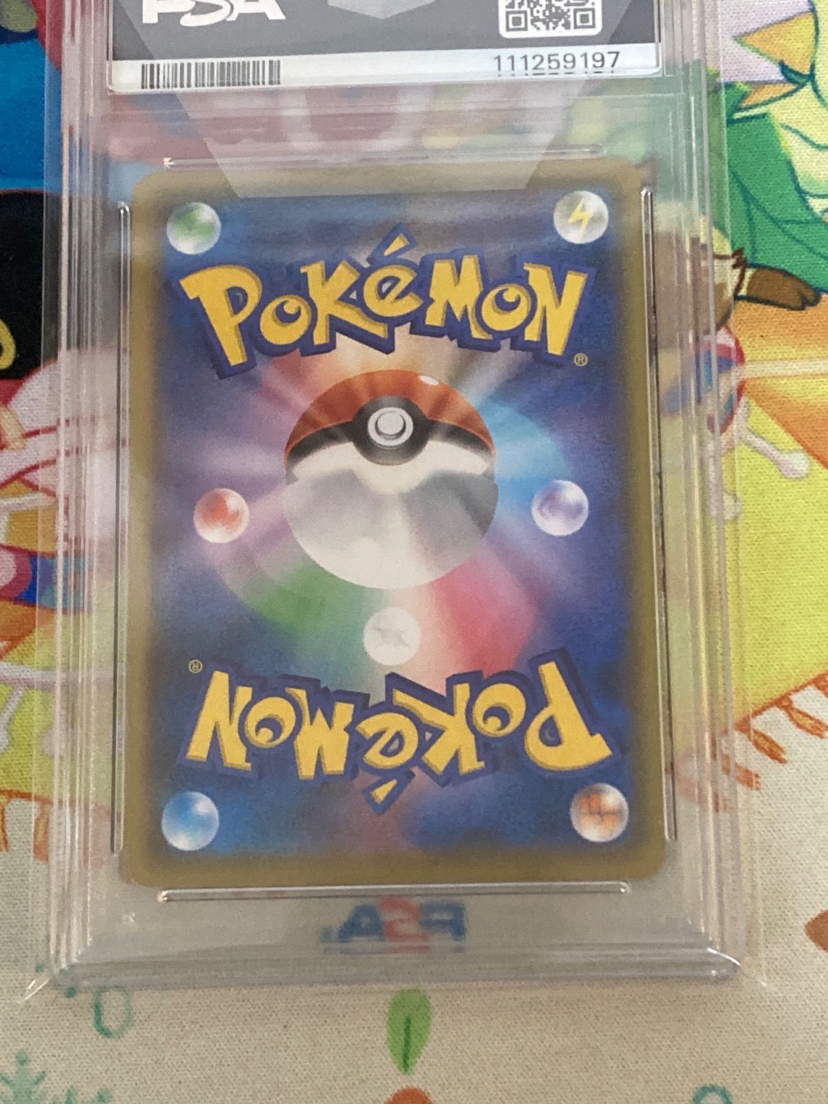 PSA10】わるいギャラドス 005/025 25th ANNIVERSARY edition 【ポケカ