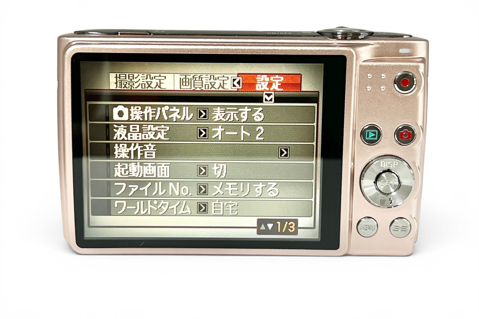 ☆ カシオ CASIO EXILIM EX-Z300 ピンク コンパクトデジカメ【10.1