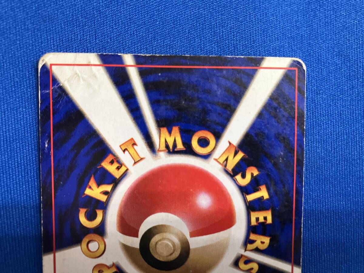 わるいカメックス(LV.28)(-) R ポケモンカードゲーム - メルカリ