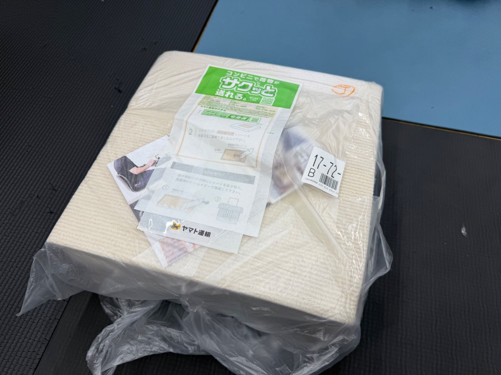 ジョイントマット 大判 カーペット フローリング 床保護マット【30