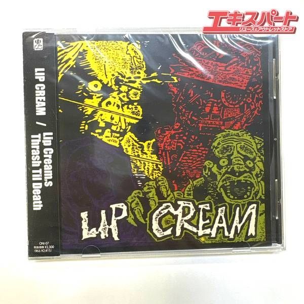 未開封品】LIP CREAM /LIP CREAM'S THRASH TILL DEATH 湘南台店 - メルカリ