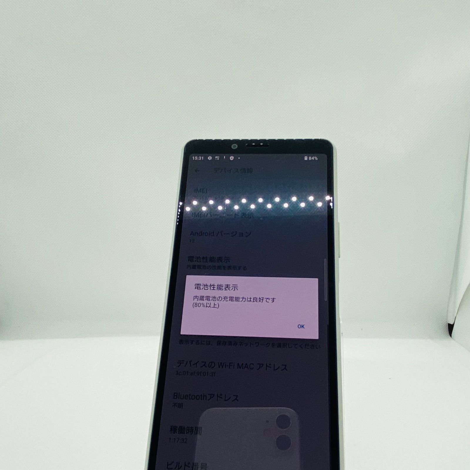 中古 Xperia 10 II SO-41A 64GB ホワイト docomo - メルカリ