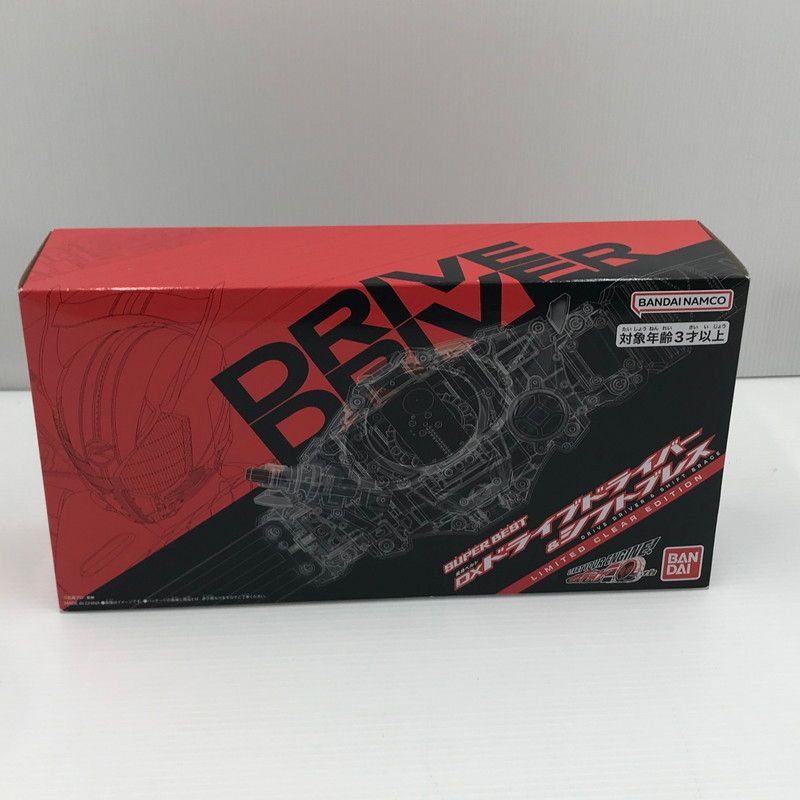 【中古美品】 SUPER BEST 変身ベルト DXドライブドライバー＆シフトブレス LIMITED CLEAR EDITION 【042-260514-ti-01-tagh】