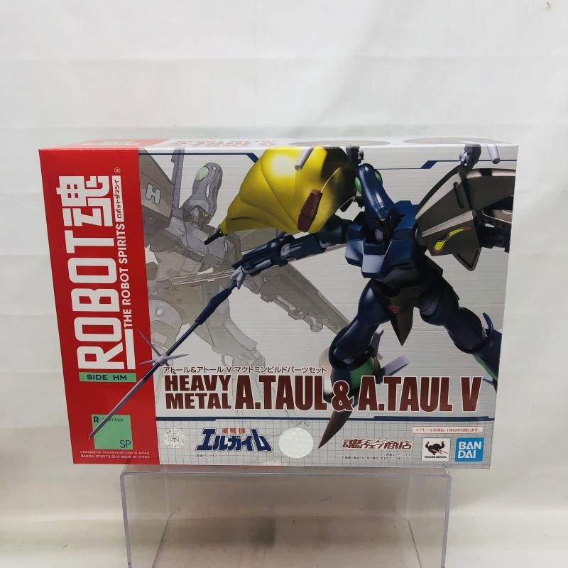 【中古】未開封･テープ二度貼り)ﾍﾋﾞｰﾒﾀﾙｱﾄｰﾙ&ｱﾄｰﾙVﾏｸﾄﾐﾝﾋﾞﾙﾄﾞﾊﾟｰﾂｾｯﾄ[22]