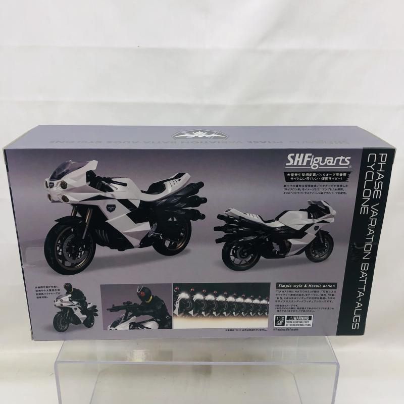 S.H.Figuartsサイクロン号新品未開封品テープ2度貼 フィギュア S.H.Figuartsサイクロン号新品未開封品テープ2度貼