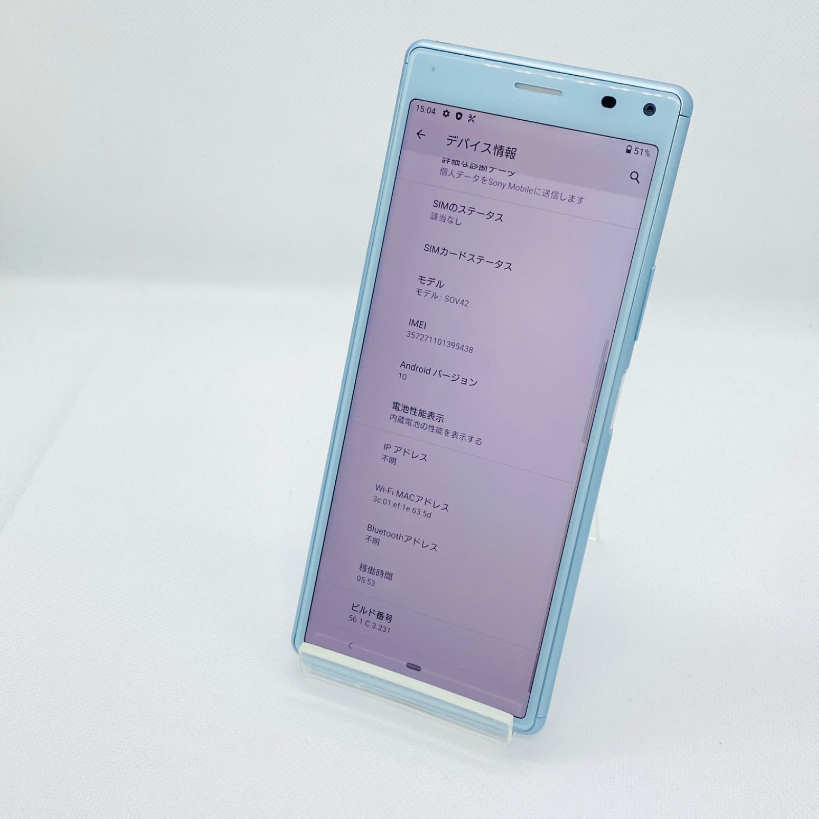☆【中古品】 Xperia 8 SOV42 SOV42 64GB ブルー au 管理:p4m# - メルカリ