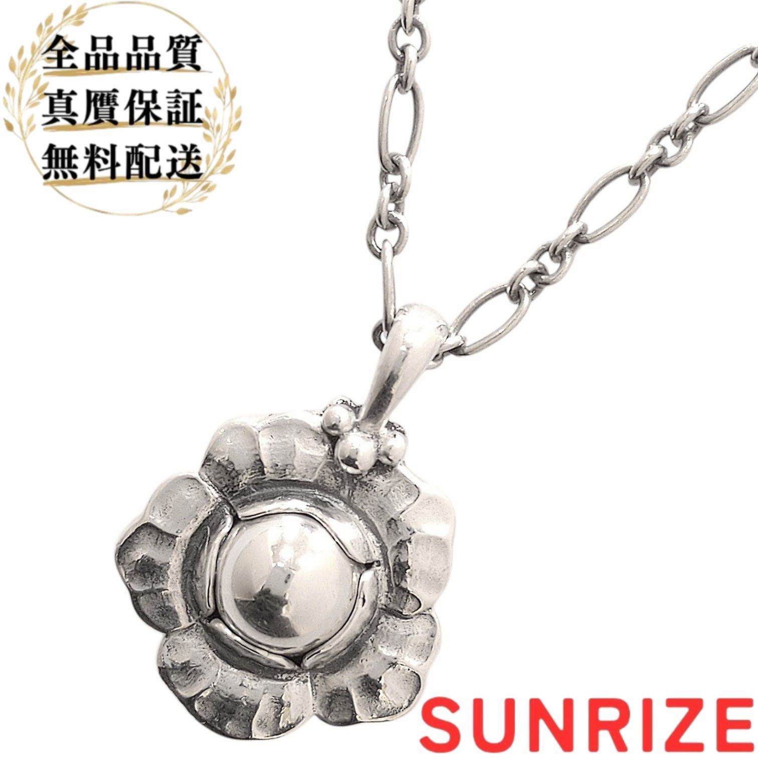925S GEORG JENSEN ジョージジェンセン 2002 イヤーペンダント