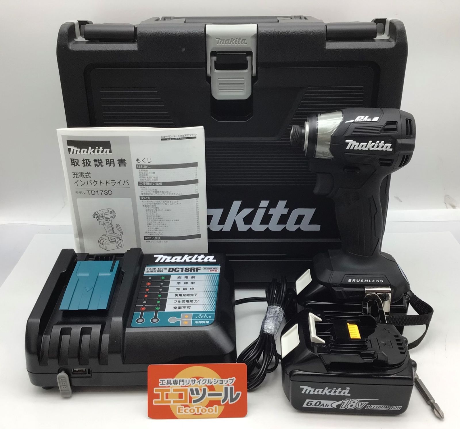 【中古品】Makita/マキタ TD173DRGXB 18v充電式インパクトドライバ [黒/Black][フルセット] [IT_M9G8K][知立][M04]