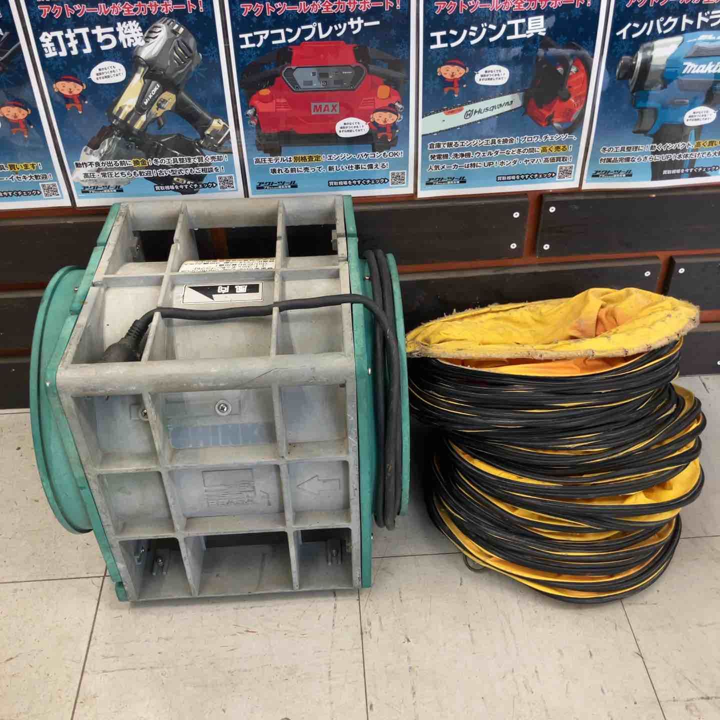 ◇エバラ(荏原製作所) 送風機 APM6 ポータブルファン【鴻巣店】
