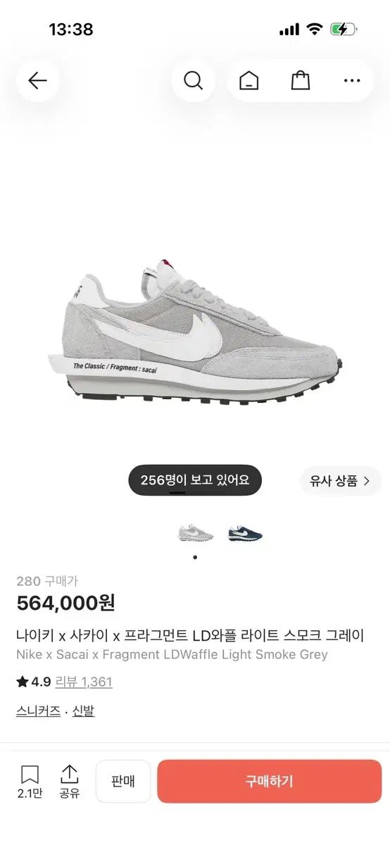 280) NIKE x SACAI x FRAGMENT DESIGN(フラグメント デザイン) LDワッフル ライト スモーク グレー