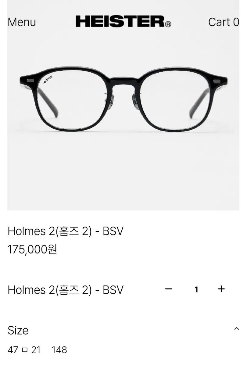 ハイイースター ブラック ウェリントン あんさんぶるスターズ！！ HOME あんスタ 2 新品
