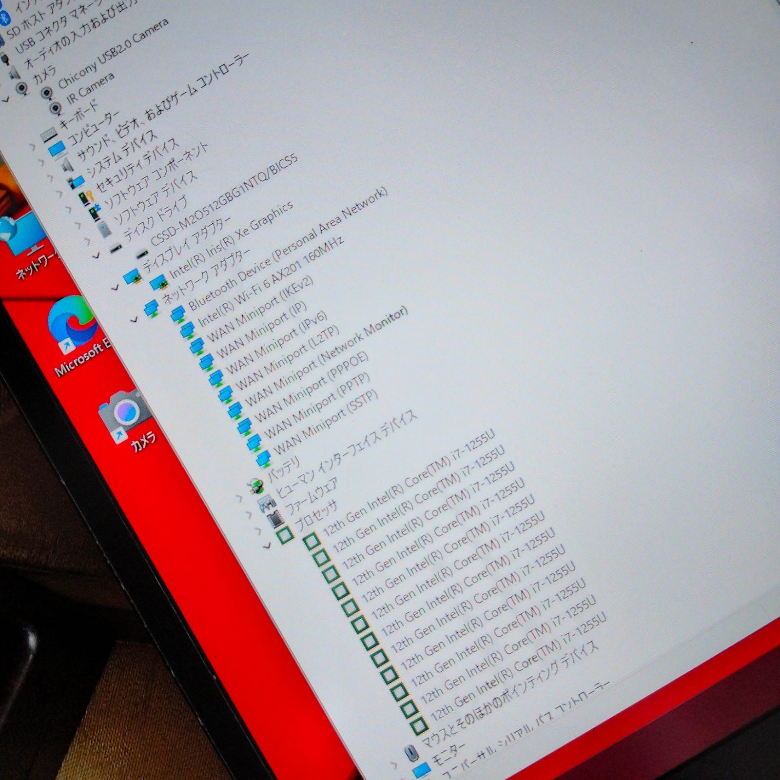 MouseComputer 12世代i7 SSD512GB 16GB Win11 - メルカリ