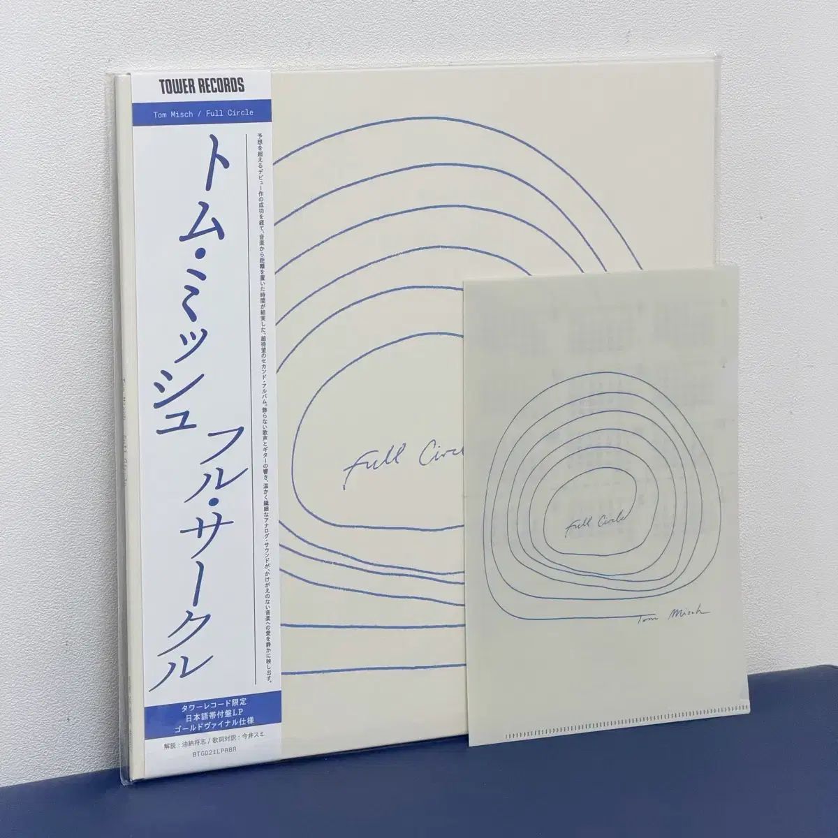 LP トム ミッシュ Full Circle タワーレコード タワレコ ゴールド限定盤