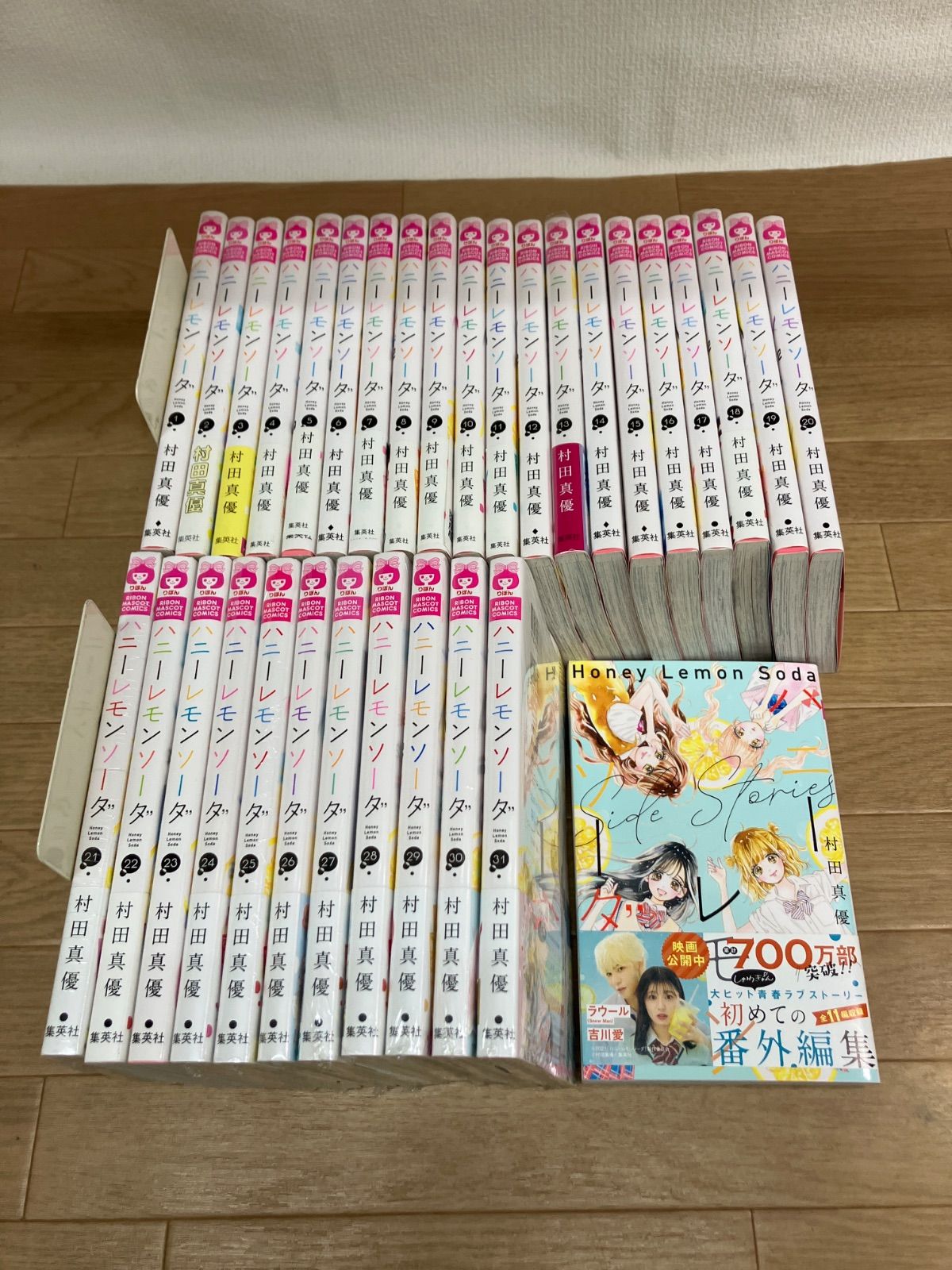 ☆【未開封巻多数】ハニーレモンソーダ 1～31巻＋Side Stories