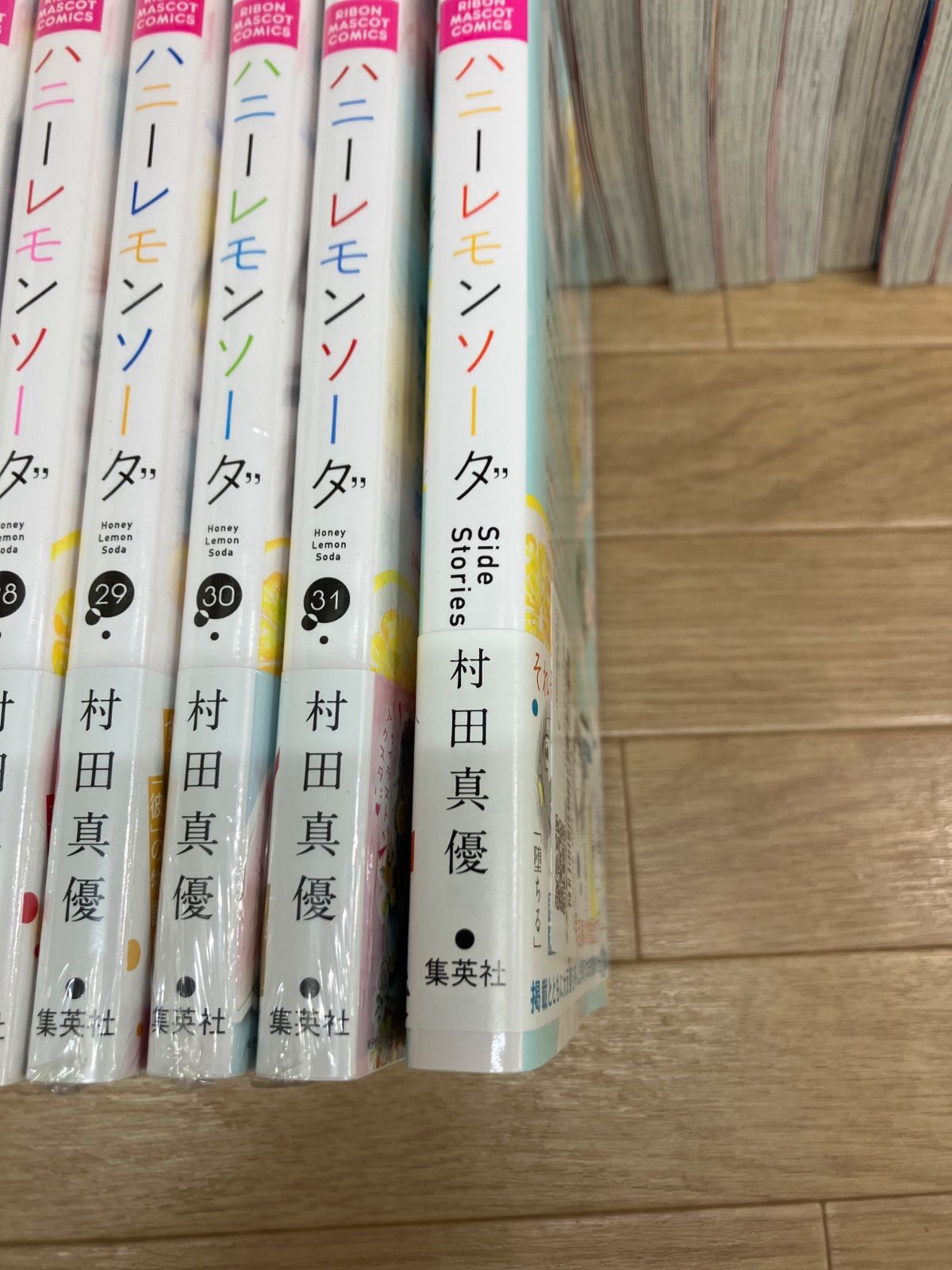 ☆【未開封巻多数】ハニーレモンソーダ 1～31巻＋Side Stories