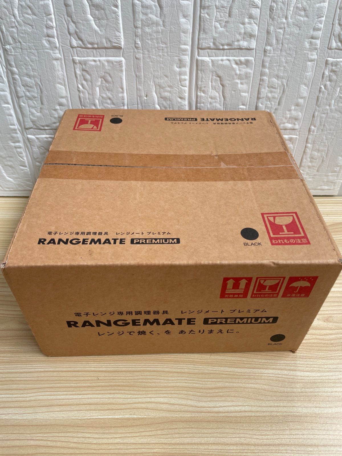 未開封】RANGEMATE PREMIUM 黒 レンジメート プレミアム - メルカリ