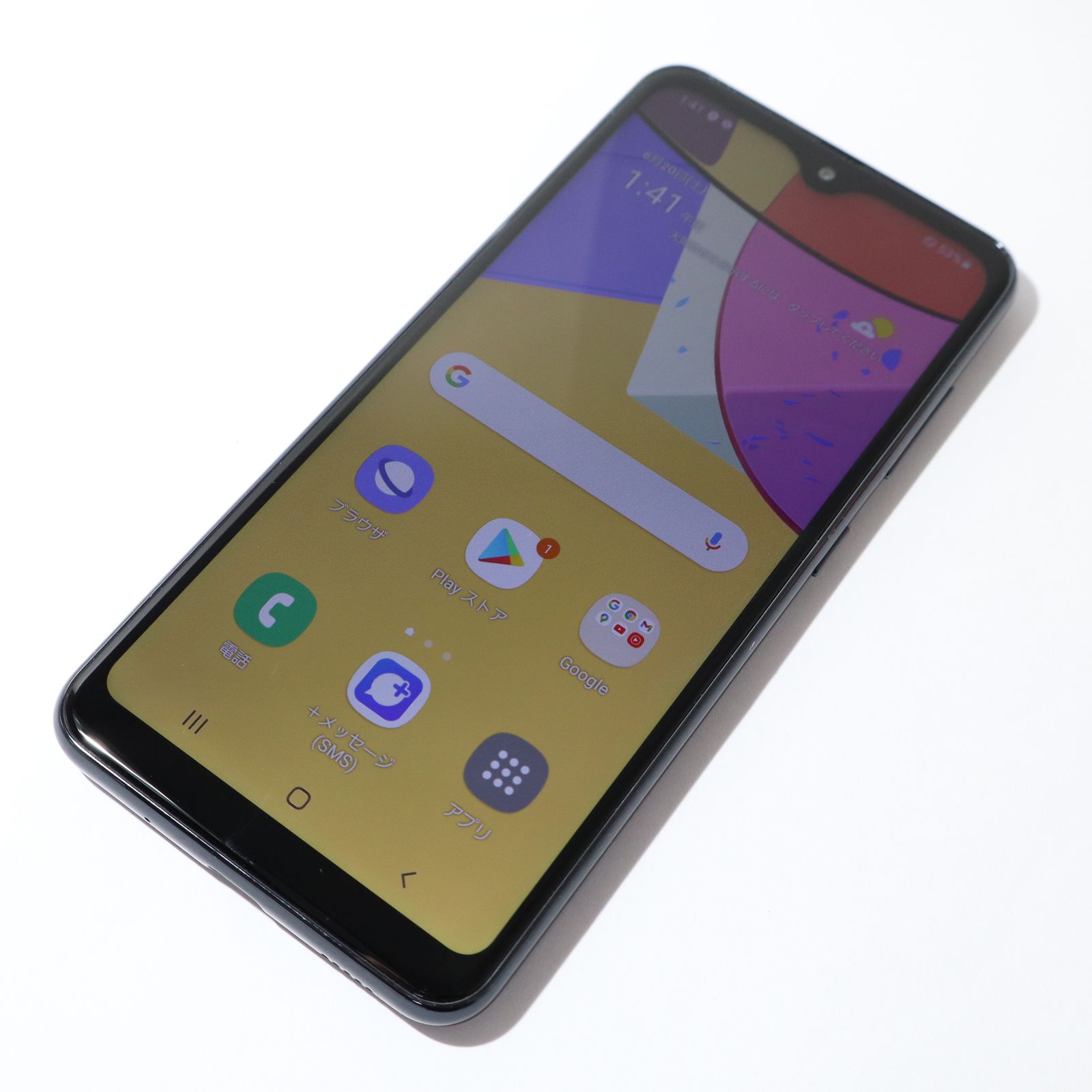 Galaxy A21 SCV49 ブラック SIMフリー 中古 - メルカリ