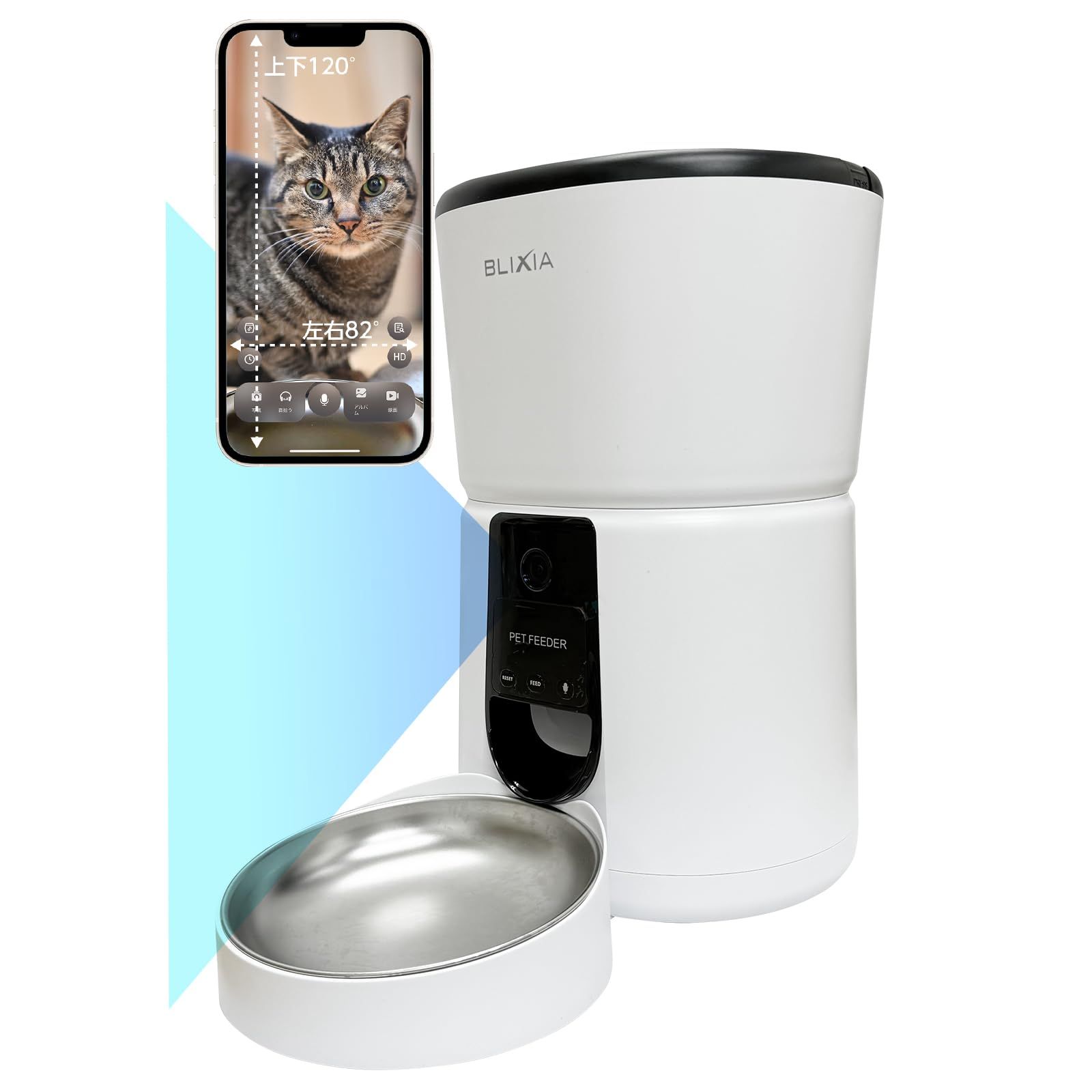 ブリシア カメラ付き自動給餌器 猫 犬 餌やり機 4L大容量 5Ghz wifi対応 ペットカメラ 録音可 オリジナルステンレストレー付き 水洗い可能 オートペットフィーダー スマホで遠隔操作 安心の国内サポート… (ホワイト色コンパクト4L 82d786e2