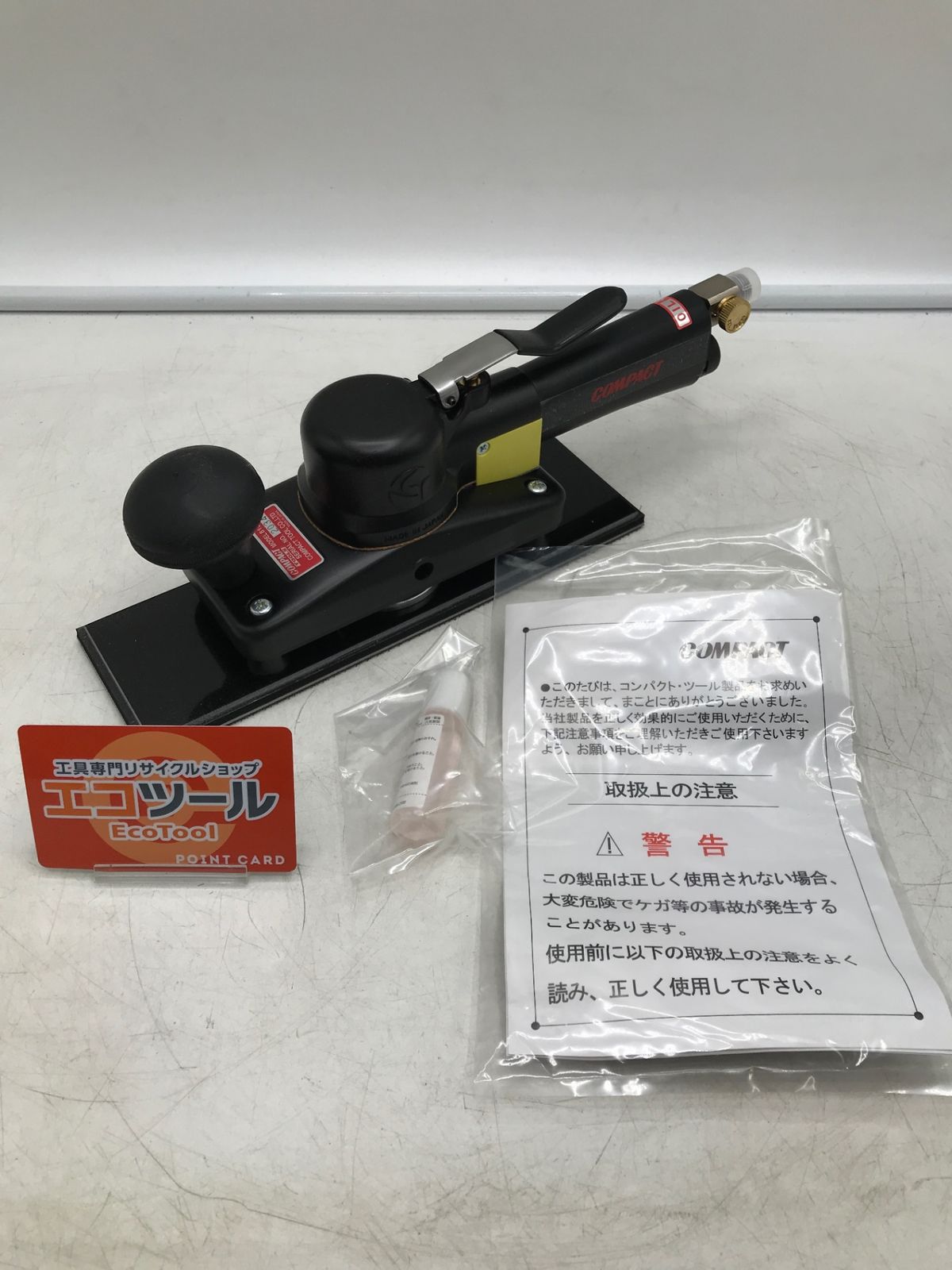 【未使用】COMPACT TOOL/コンパクトツール 815C2MPS ☆ 非吸塵式オービタルサンダー [IT_5U1O2][岡岩][M05]