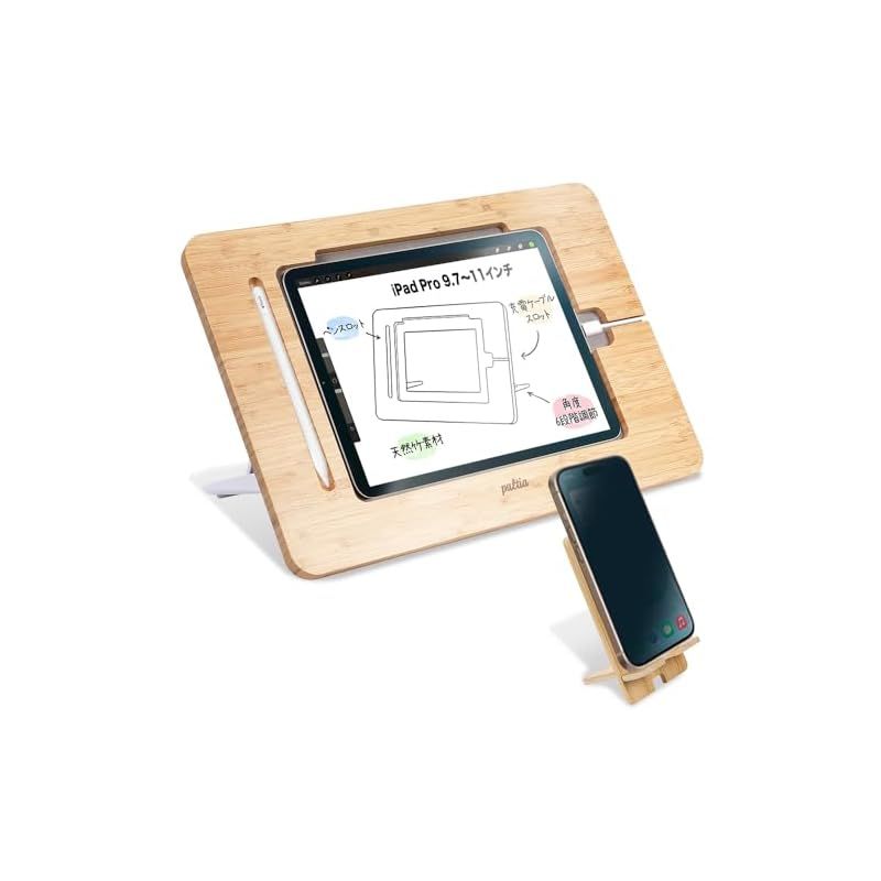 【新品】 【クリエイター向け 描きやすく疲れにくい】 PALTIA 竹製 木製 ipad 絵描き タブレット スタンド 傾斜台 卓上 多角度調整 台 充電ケーブルスロット 付 アイパッド Pro 動画視聴 読書 対応 スマホスタンド 30日 (Mサイズ 9.7
