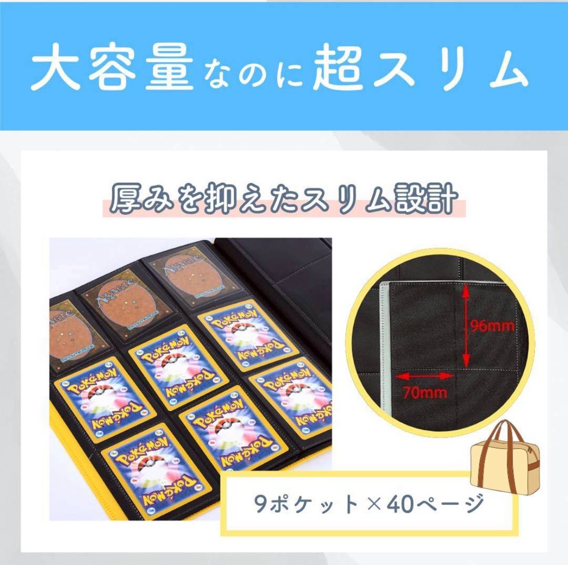 2冊セット トレカファイル 黒 カード収納 バインダー 推し活