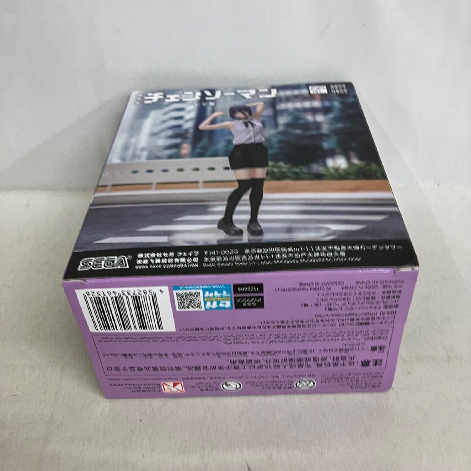 未開封 チェンソーマン レゼ篇 ハイプレミアムフィギュア レゼ