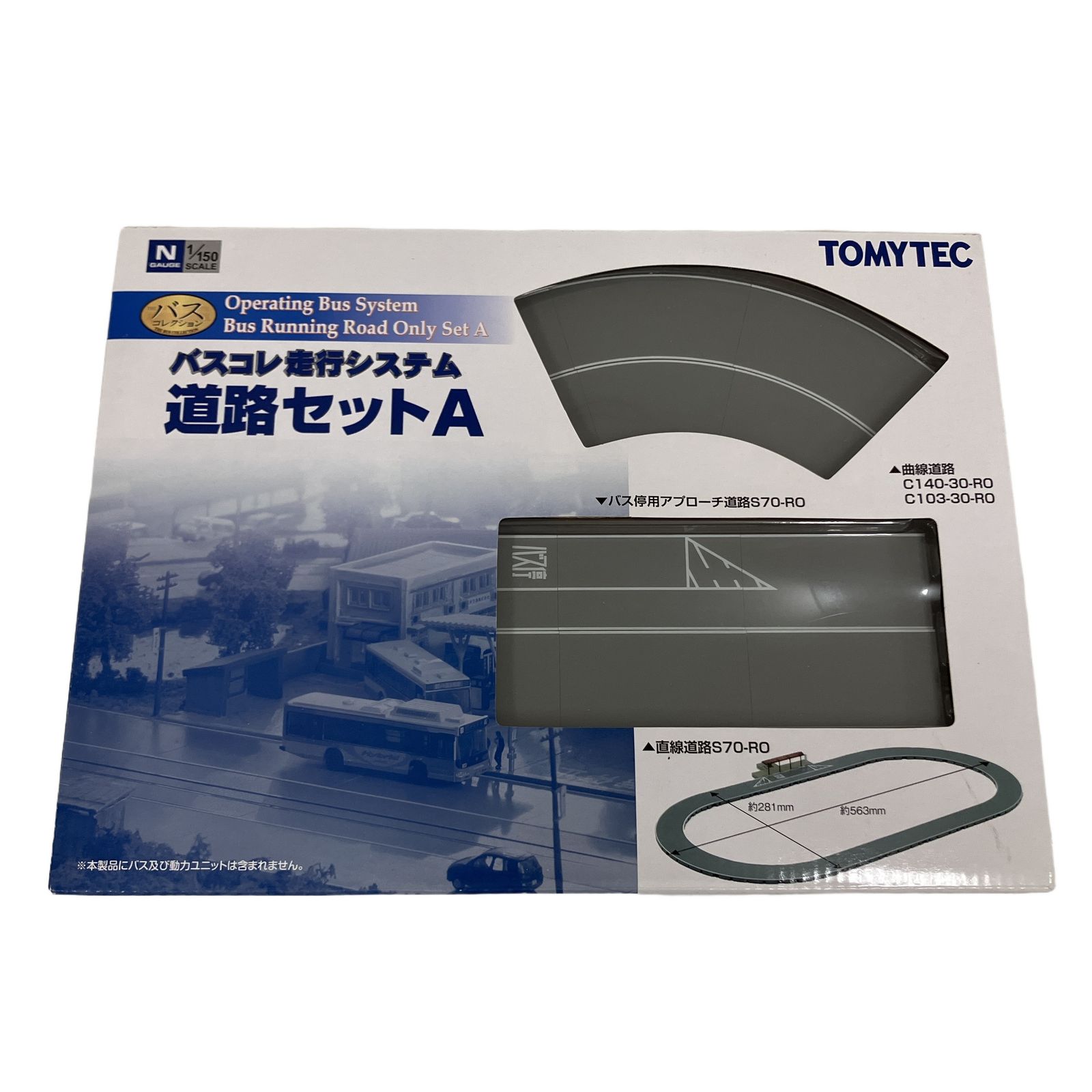 TOMYTEC トミーテック バスコレ走行システム 道路セットA THE BUS