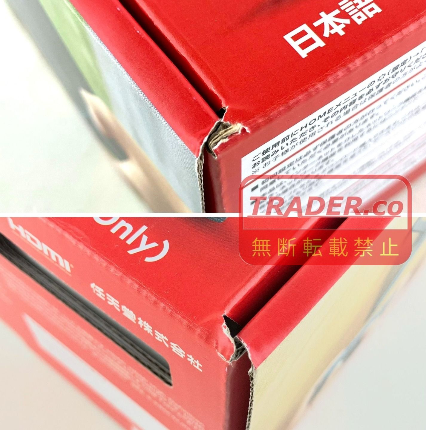 01w-6831 【未使用品】Nintendo Switch 2 日本語・国内専用 通常版