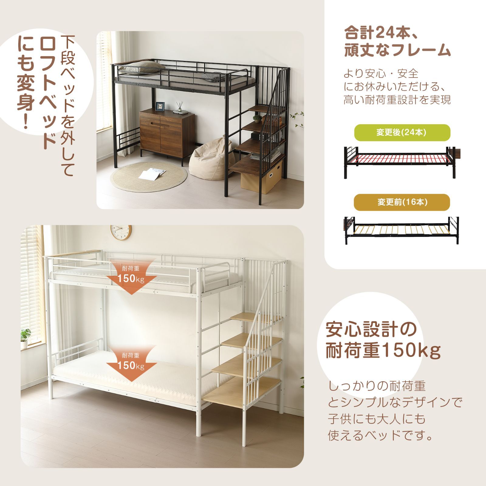 二段ベッド ロフトベッド 階段付き S 二段ベッド パイプベッド