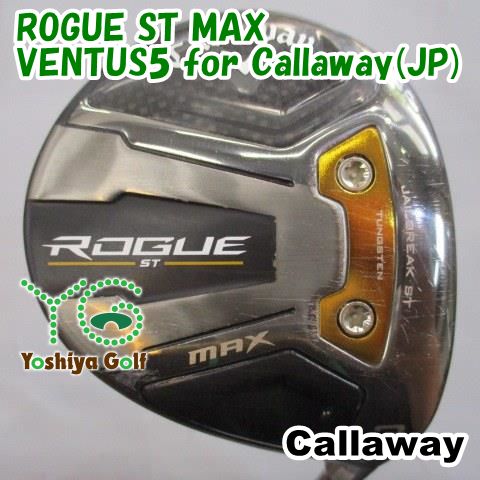 フェアウェイウッド キャロウェイ ROGUE ST MAX/VENTUS5 for Callaway(JP)/SR/15[147671]