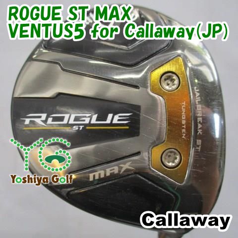 フェアウェイウッド キャロウェイ ROGUE ST MAX/VENTUS5 for Callaway(JP)/SR/18[147672]