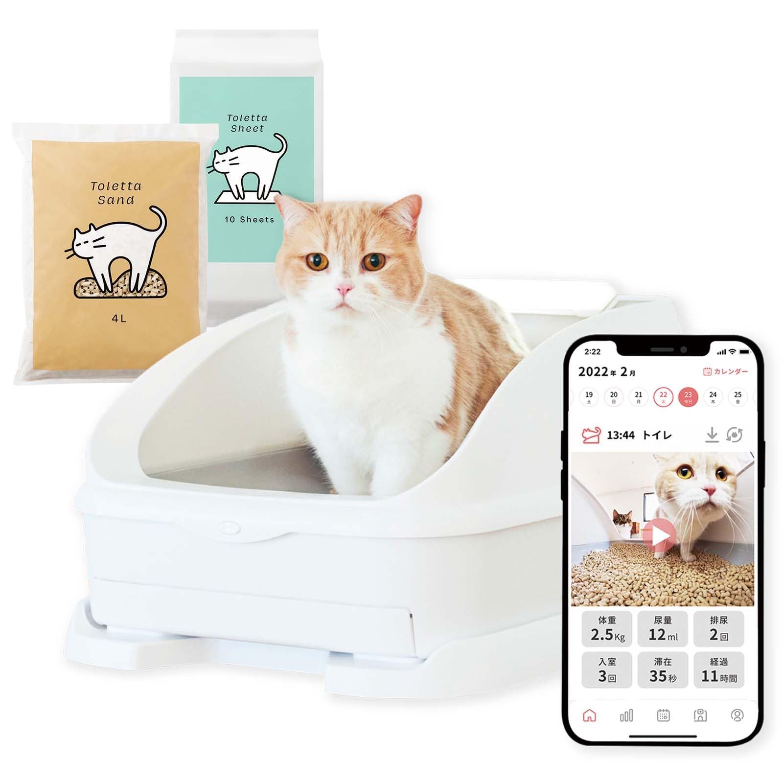 【月額プラン】ねこ専用スマートトイレ「トレッタ」（カメラ/ねこ認識/重量センサー搭載）スマホ1つで楽しく見守り&健康管理（システムトイレ 砂/シートセット）※一括購入プラン併用不可mt e59cdabf