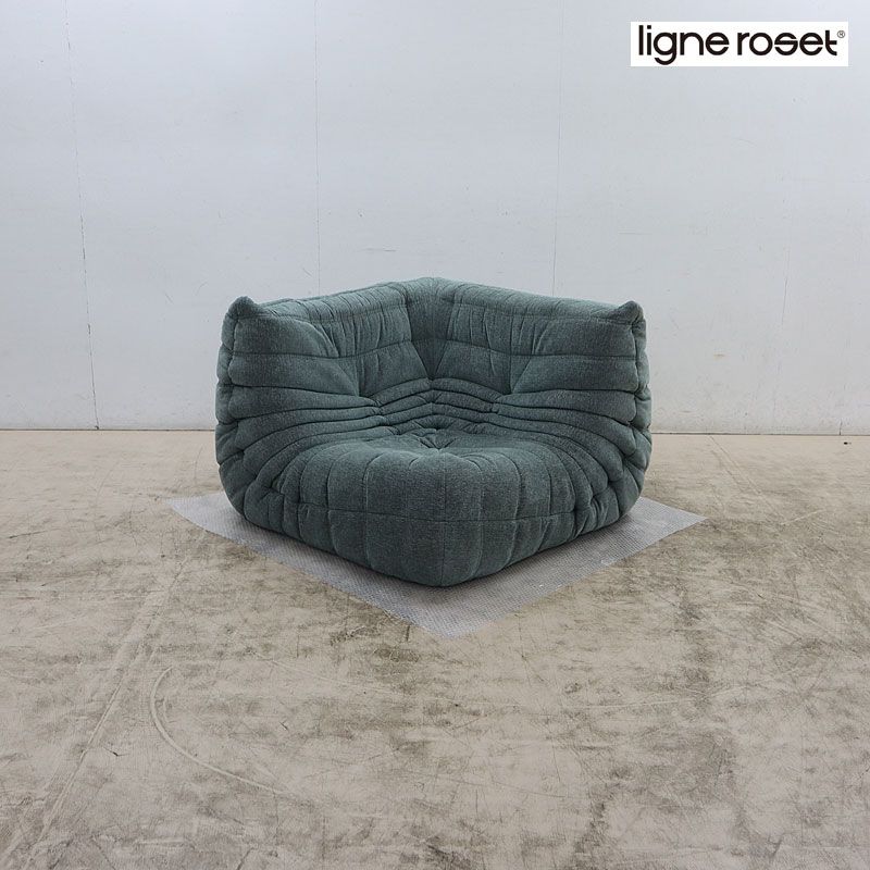 展示新同品 ligne roset リーンロゼ TOGO トーゴ 1Pソファ/1人掛け 