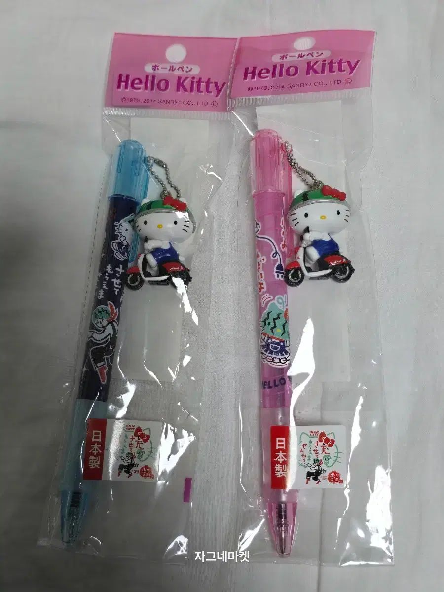 新品) Sanrio サンリオ スイカキティー hello kitty(ハローキティ