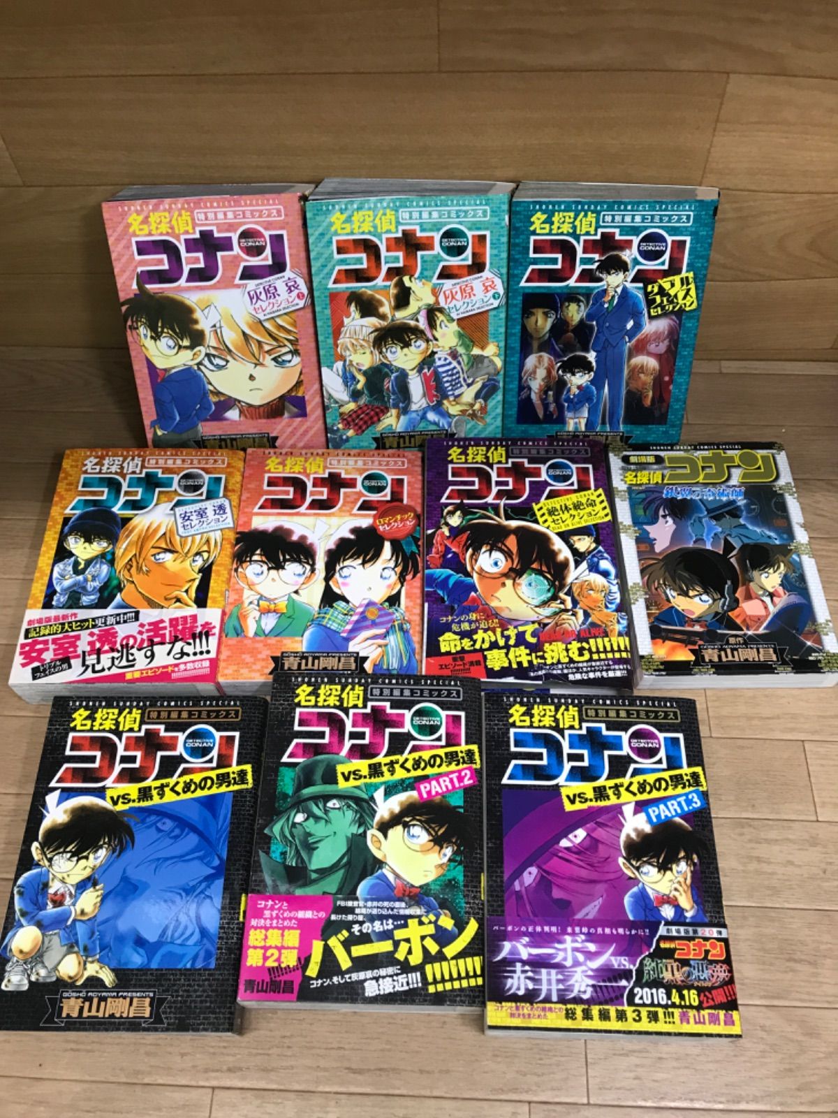 ☆【未開封あり】名探偵コナン 1～108巻 コミック全巻・関連本15冊