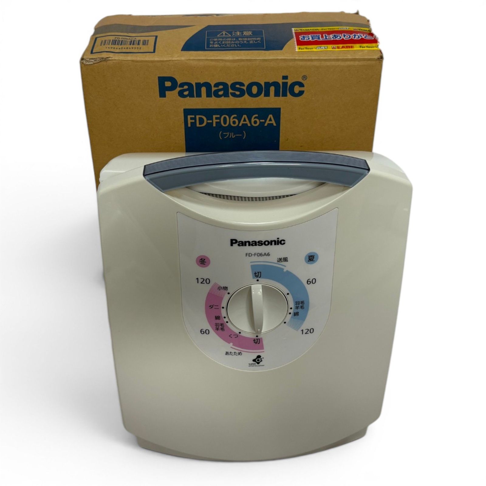 【未使用】Panasonic ふとん乾燥機 FD-F06A6 ◇ パナソニック Panasonic ふとん乾燥機 FD-F06A6-A ブルー 1700-4673