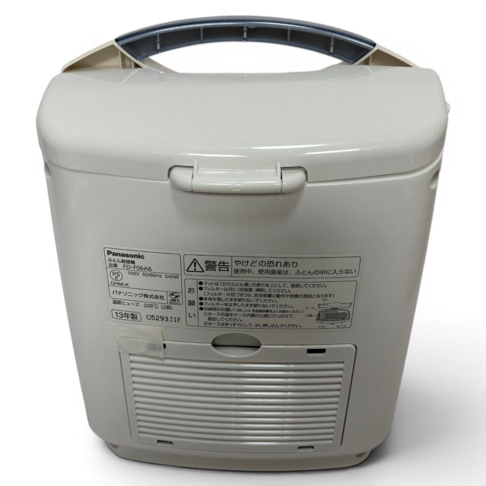 ◇ パナソニック Panasonic ふとん乾燥機 FD-F06A6-A ブルー 1700-4673