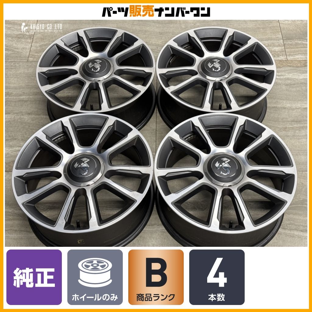 【程度良好】アバルト ABARTH 595 ツーリズモ 純正 17in 7J +38 PCD98 品番：52009434 フィアット FIAT 500 チンク スタッドレス用にも 47,880円