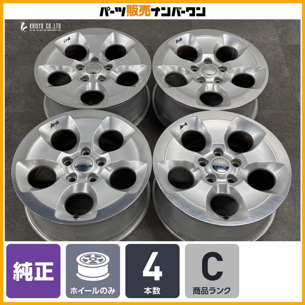 正規品】ジープ JK ラングラー アンリミテッドサハラ 純正 18in 7.5J +