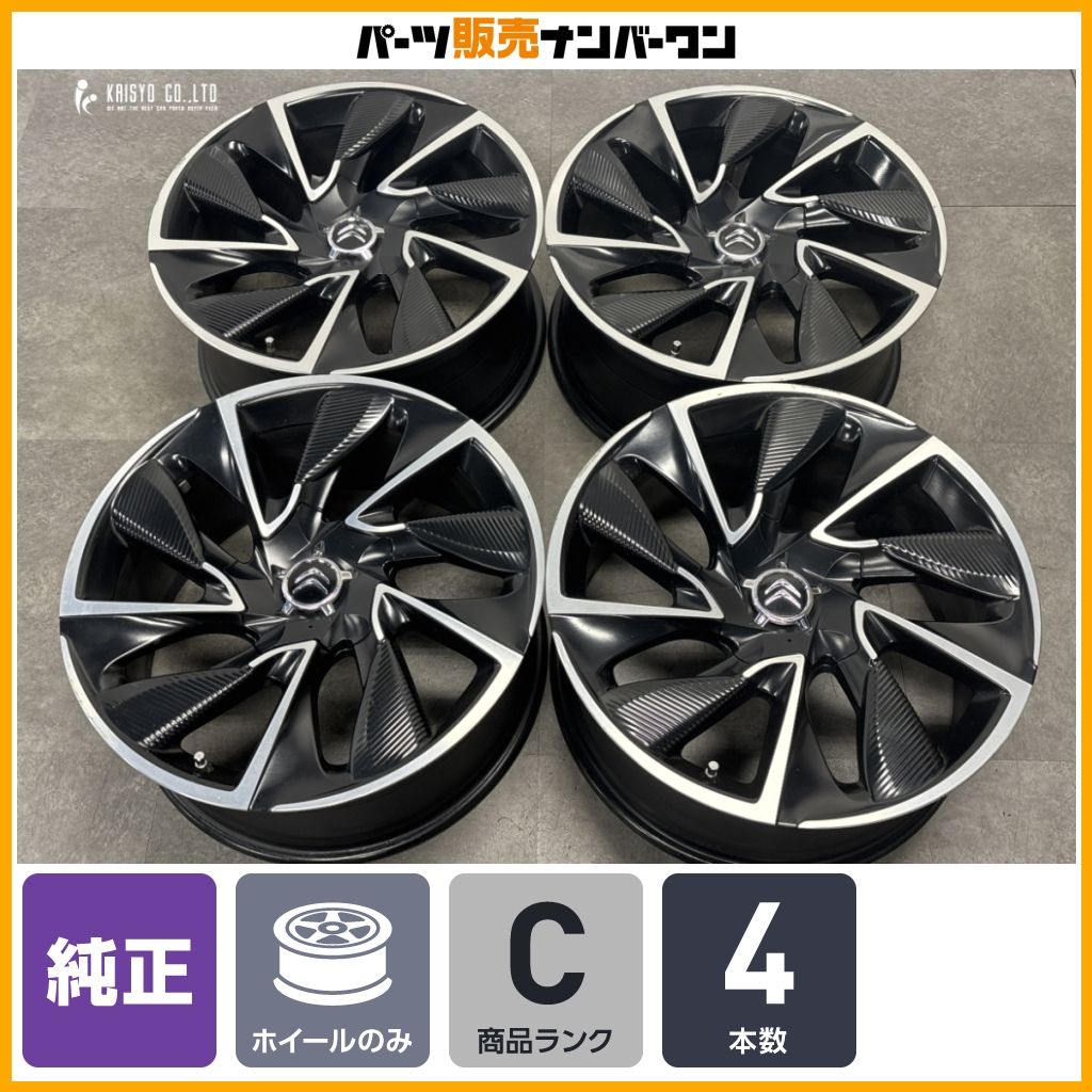 【程度良好】シトロエン DS5 純正 19in 8.5J +29 PCD108 品番：9670362277 CITROEN C4 C6 流用 Cairns ノアールオニキス ディアマンテ