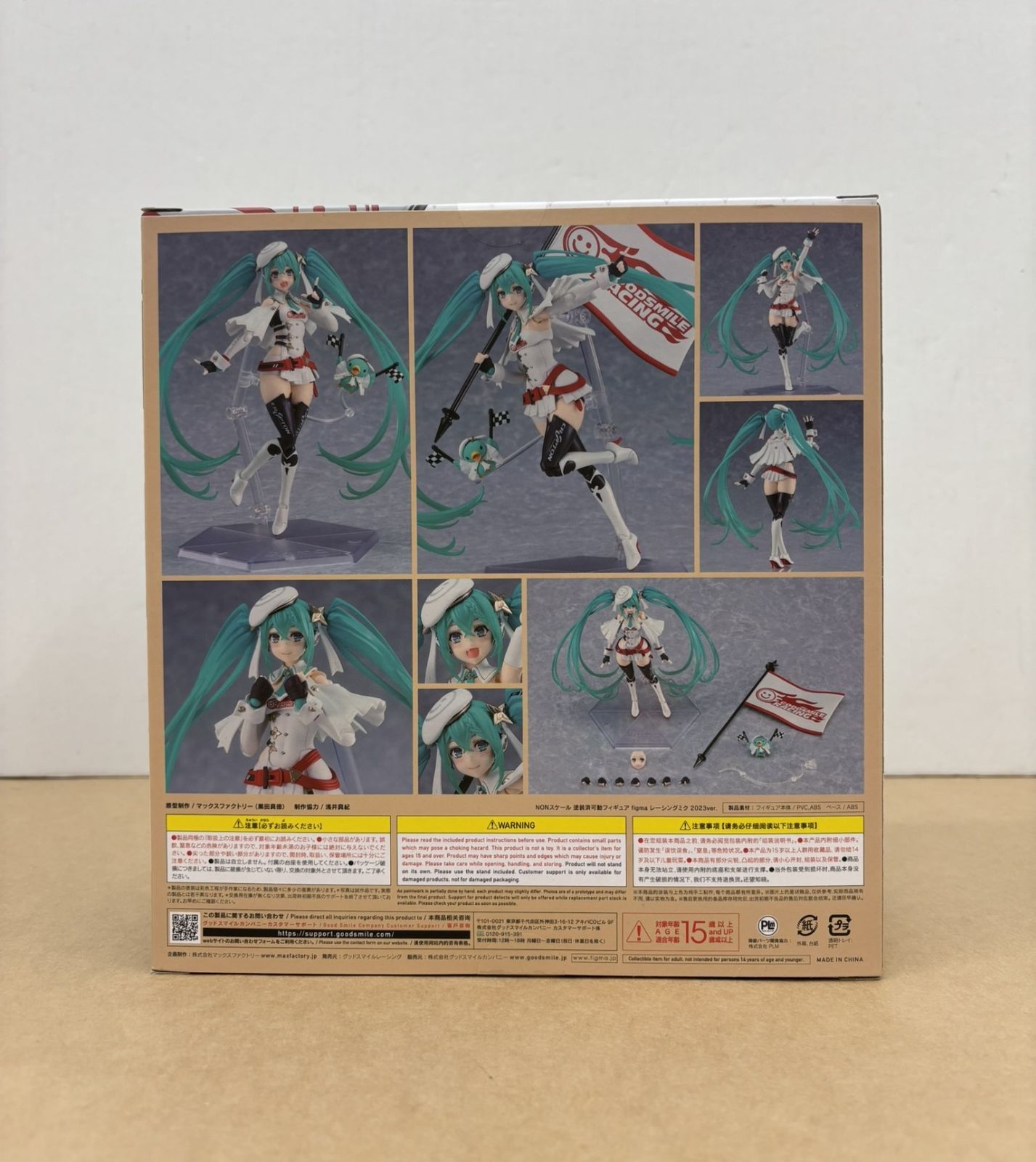 figma 初音ミク SP-161 Racing Miku レーシング ミク 2023 ver. 未開封