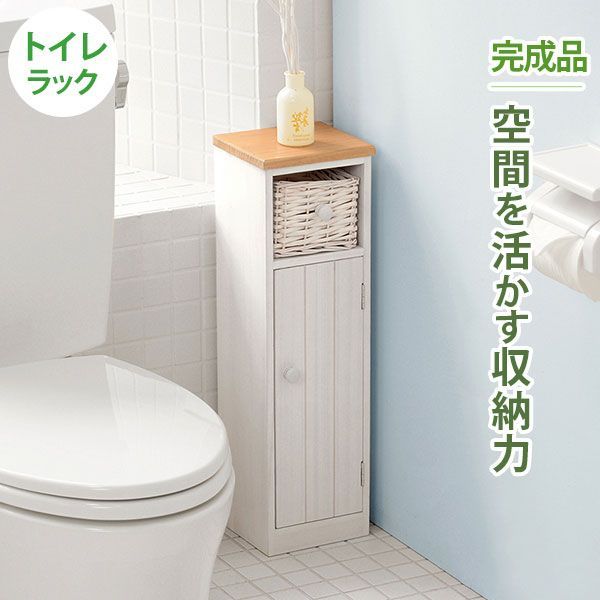 TOILET RACK トイレラック 幅19×高さ62cm