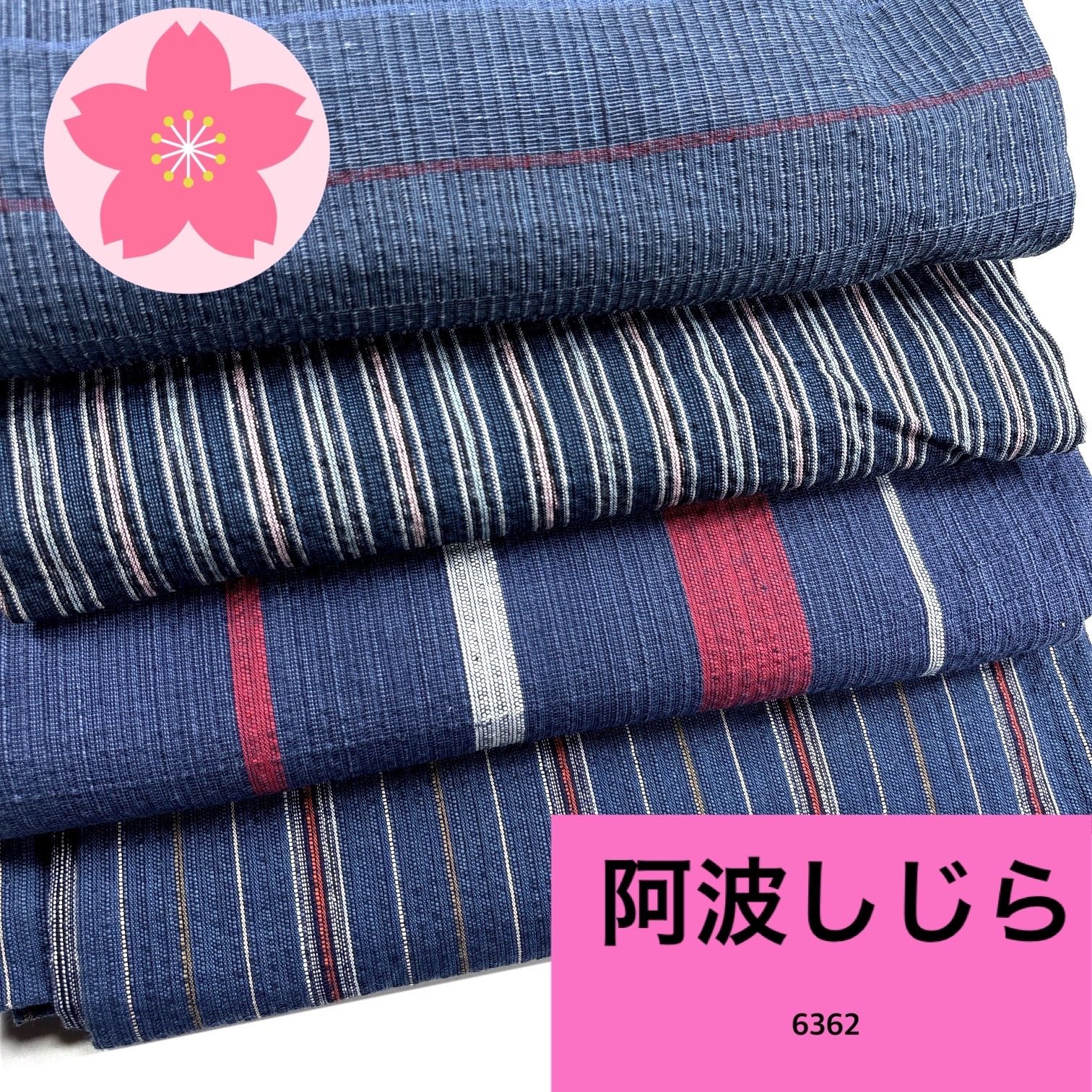 阿波しじら 4枚 綿 着物まとめ売り【6362】同梱購入歓迎 リメイク用 着付け練習用 7,399円