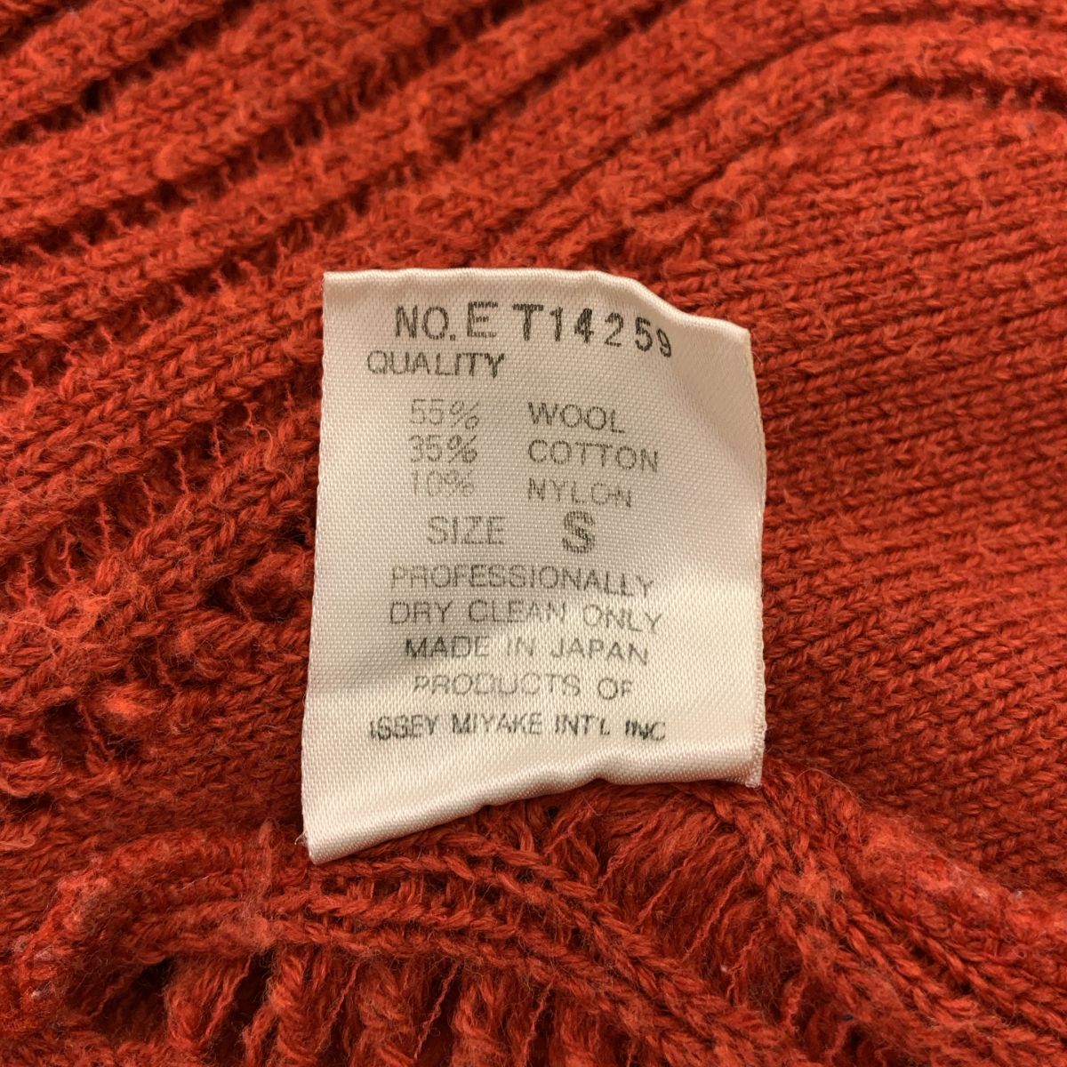 ISSEY MIYAKE / イッセイミヤケ | 1980s | 筆タグ ウール コットン