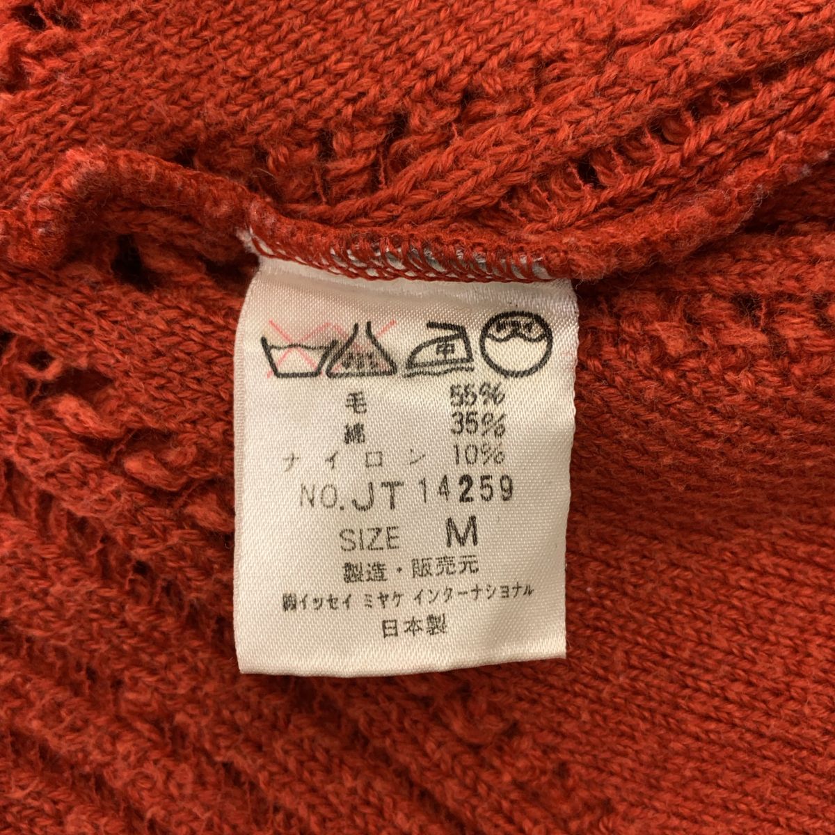 80’s issey miyake 筆タグ ニットグローブ ISSEY MIYAKE / イッセイミヤケ | 1980s | 筆タグ ウール コットン