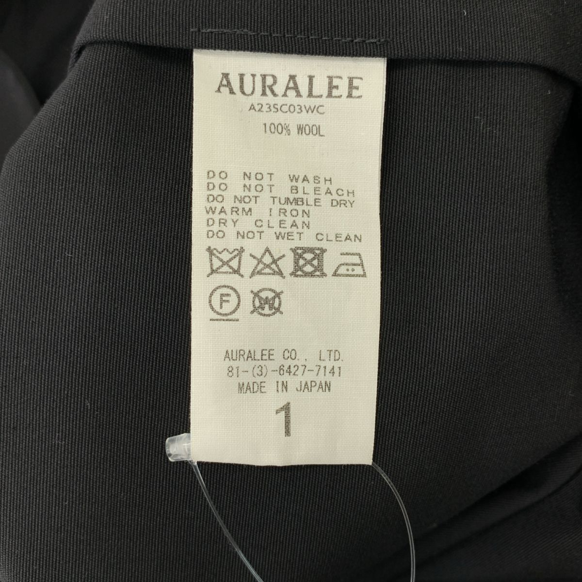 美品】 AURALEE / オーラリー | 2023SS | WOOL MAX CANVAS SOUTIEN
