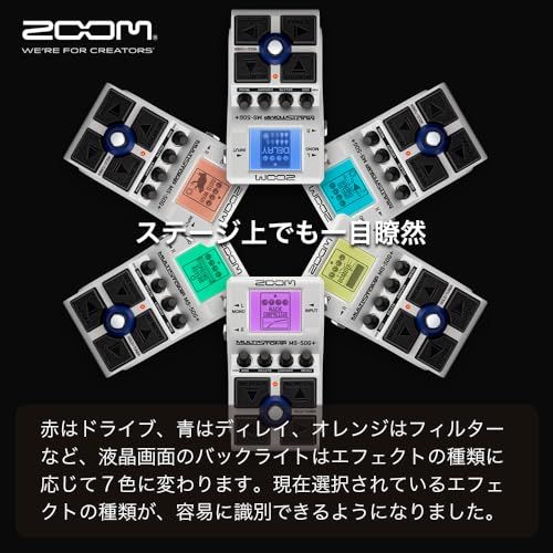 ZOOM(ズーム)MS-50G Plus ギター エフェクター【102種エフェクト